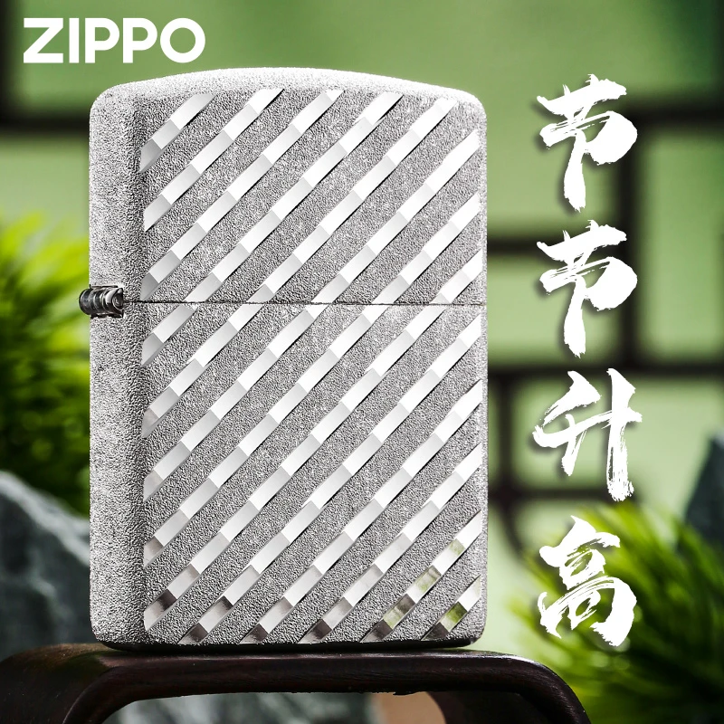 zippo打火机 节节高升官方旗舰正品男实用防风礼盒装送礼物DYH1X1
