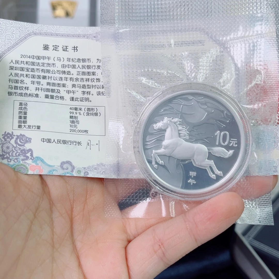 纯银2014年本银马 1盎司银