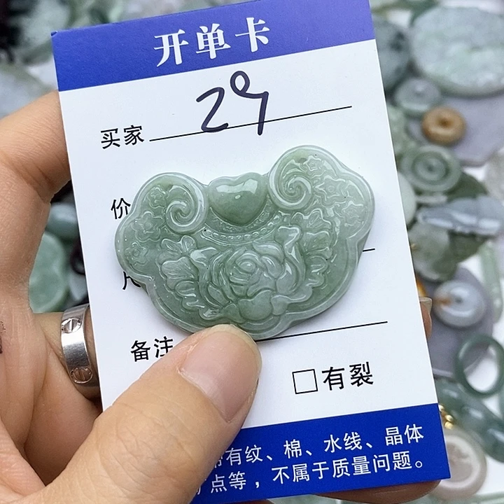 翡翠未镶嵌吊坠(不含链)