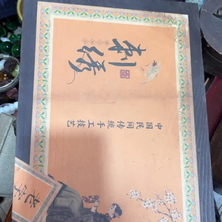 瓷片我是一只小小鸟地域