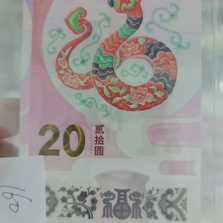 塑料s****u055593321.......