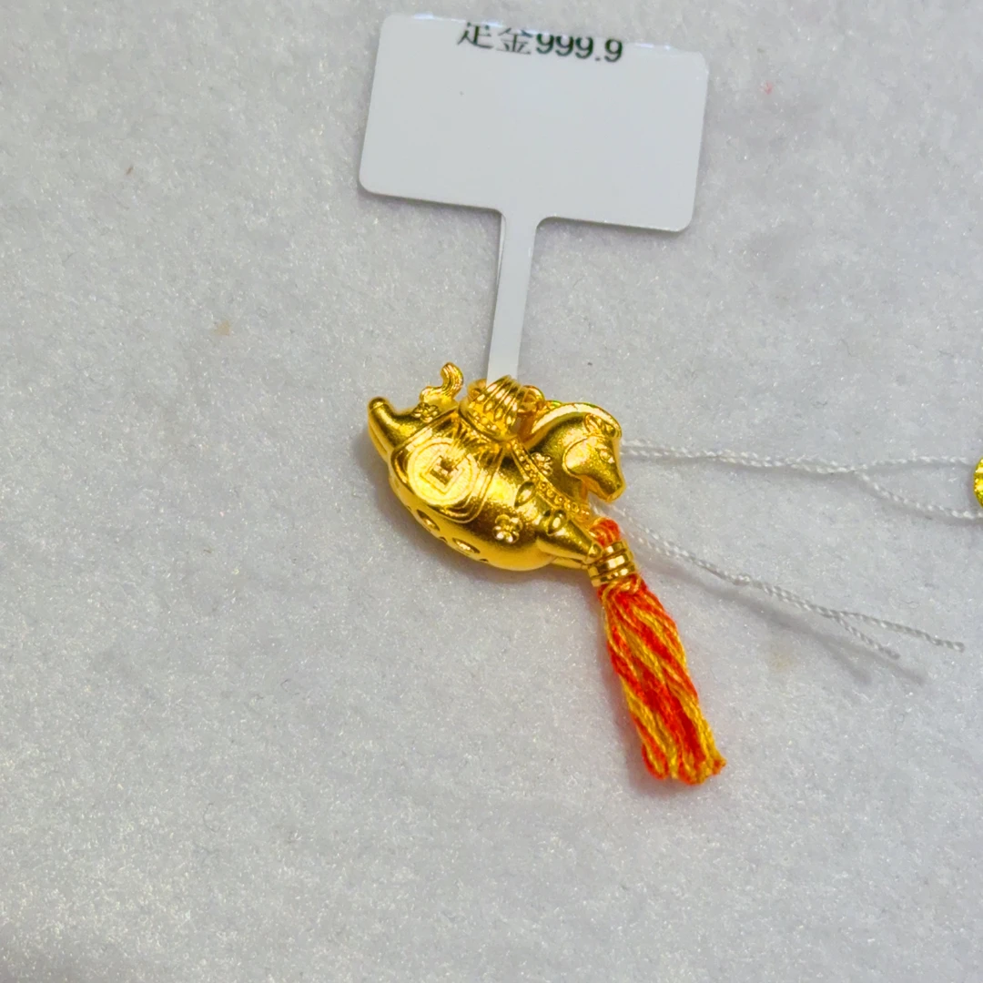 X {江江好} 足金999 5G工艺吊坠 马上有钱吊坠（多样性发一）