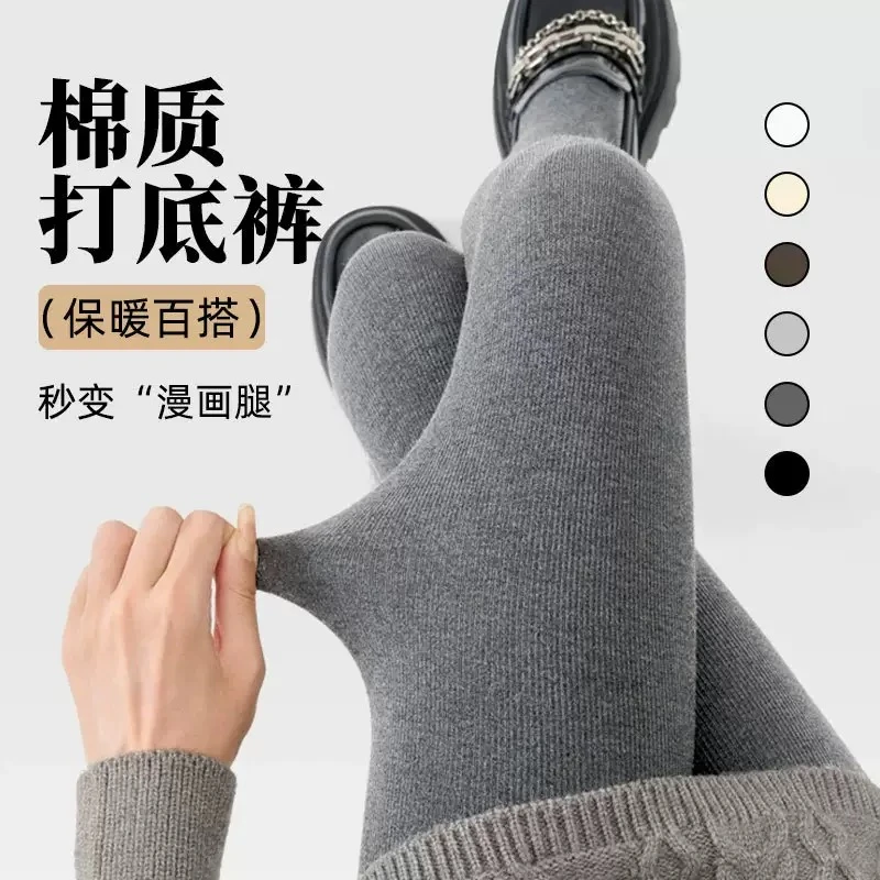 【买1送1】灰色连裤袜女秋冬季微压显瘦漫画腿厚黑竖纹打底裤袜加厚