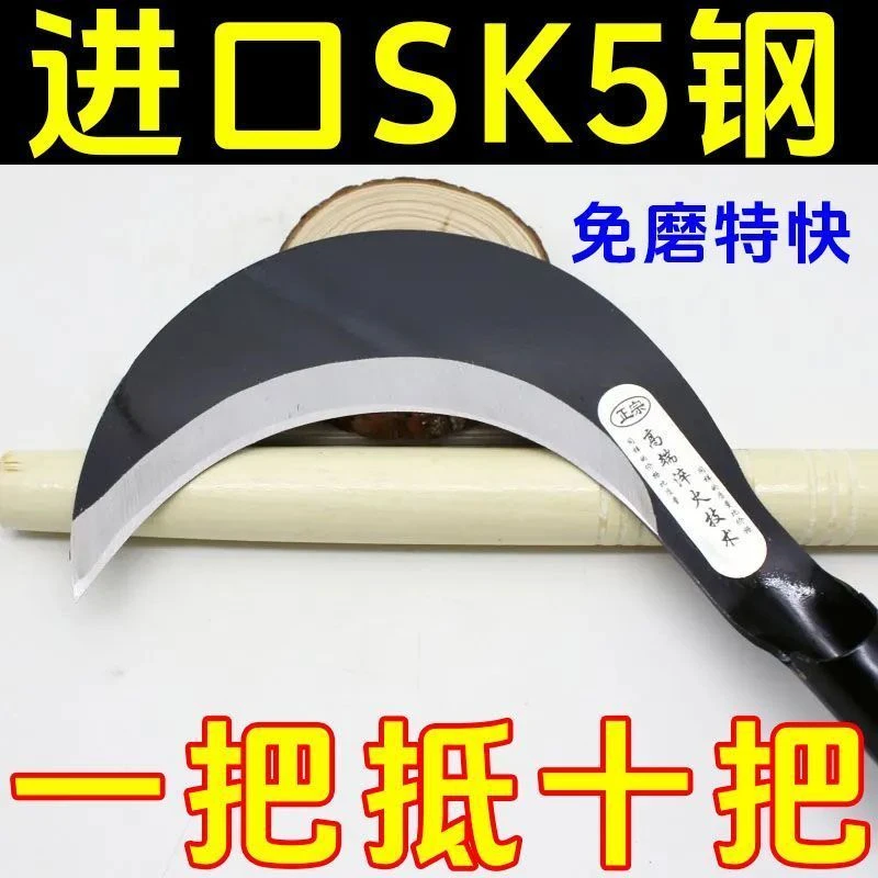 锰钢镰刀农用割草刀修枝砍柴弯刀砍割两用镰刀收割小麦砍玉米杆子