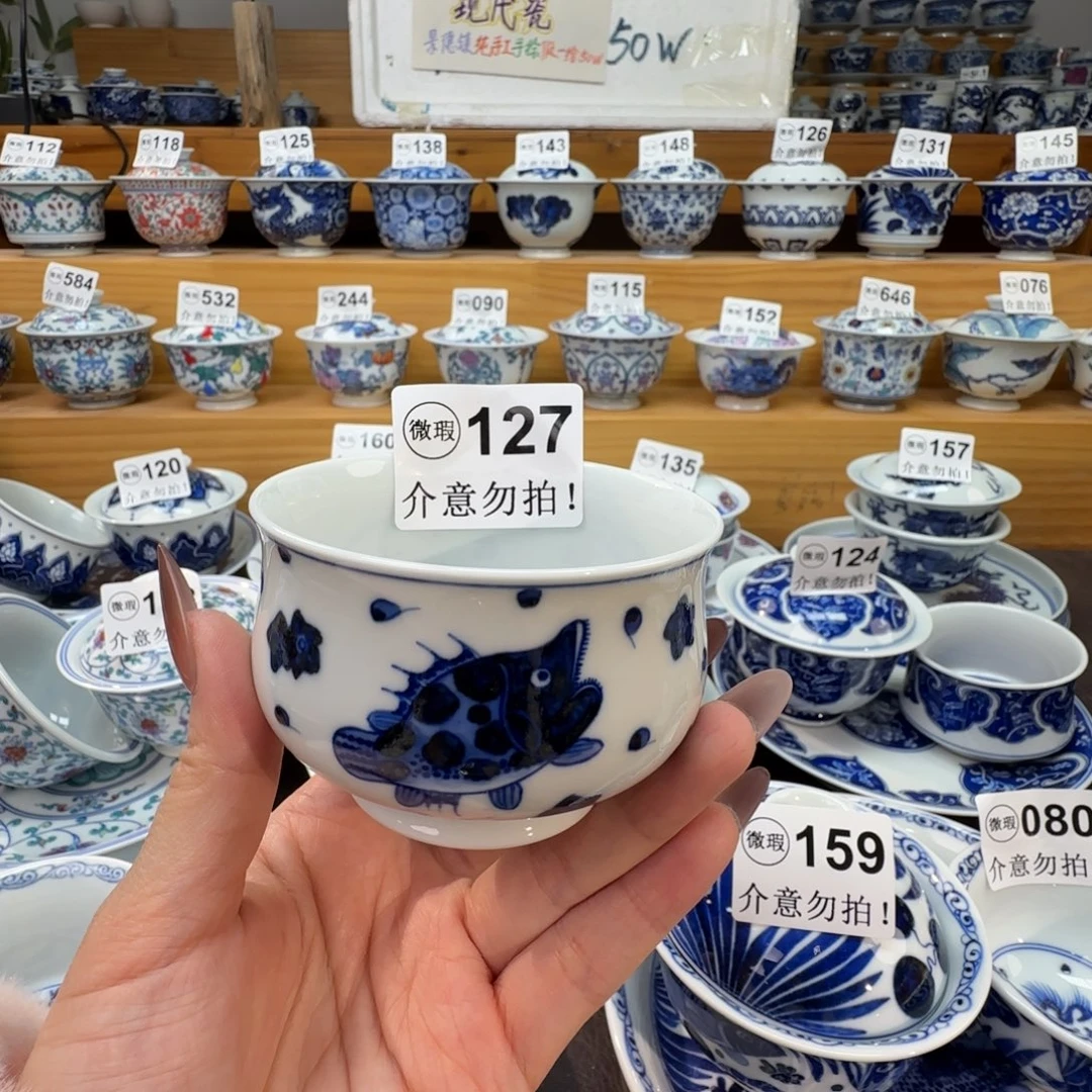 微瑕景德镇陶瓷杯子