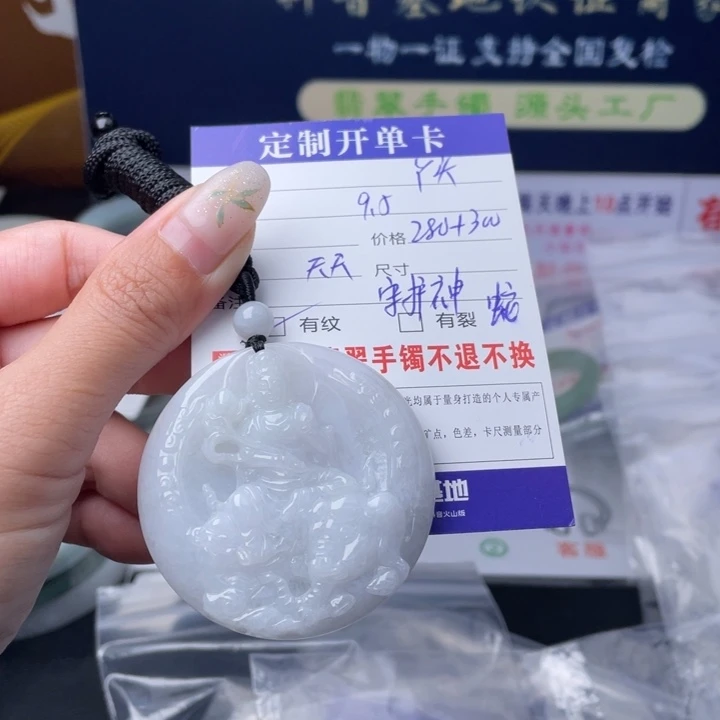 【闪购商品】未镶嵌翡翠首饰定制翡翠丫***拽