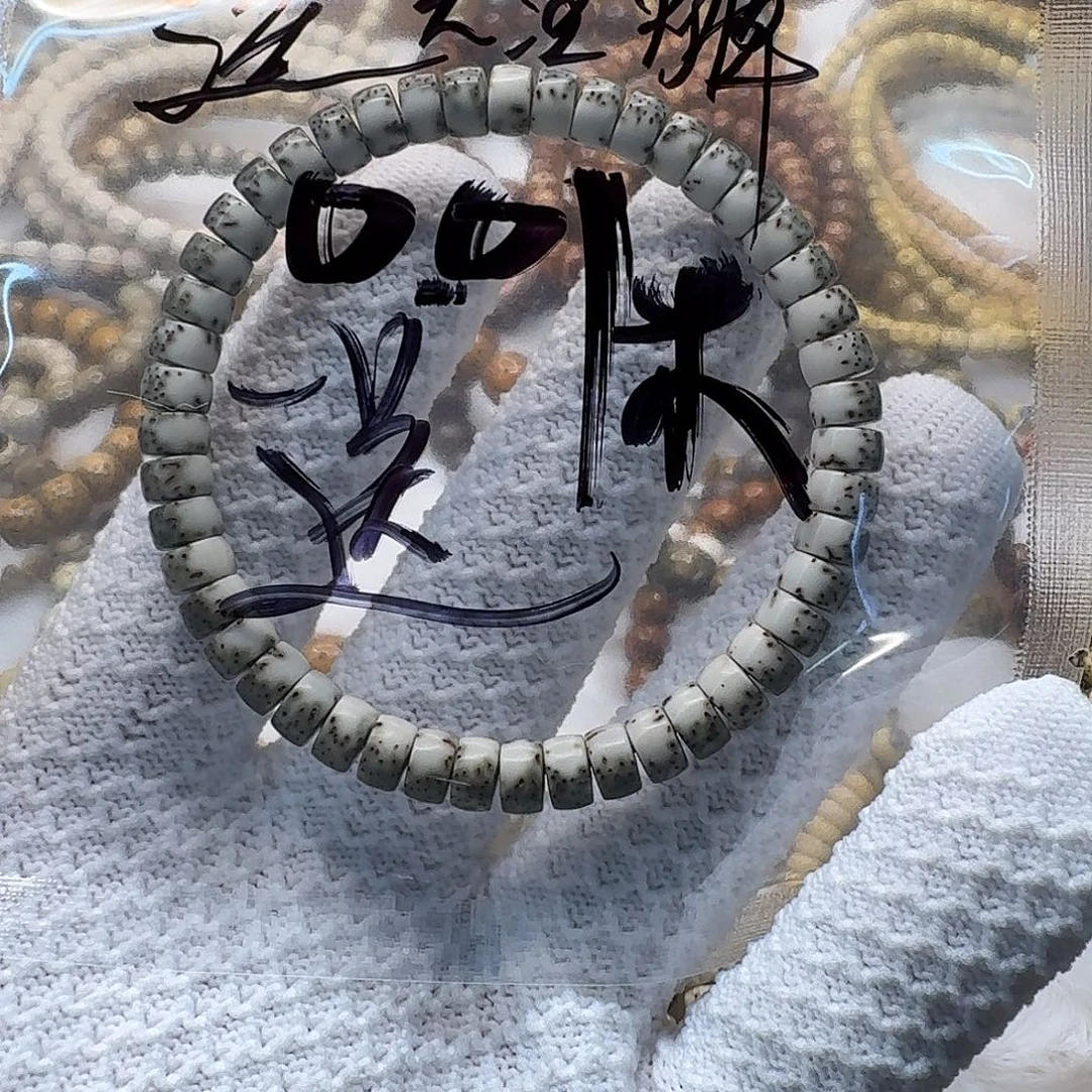 阿***。吊坠星月菩提海南