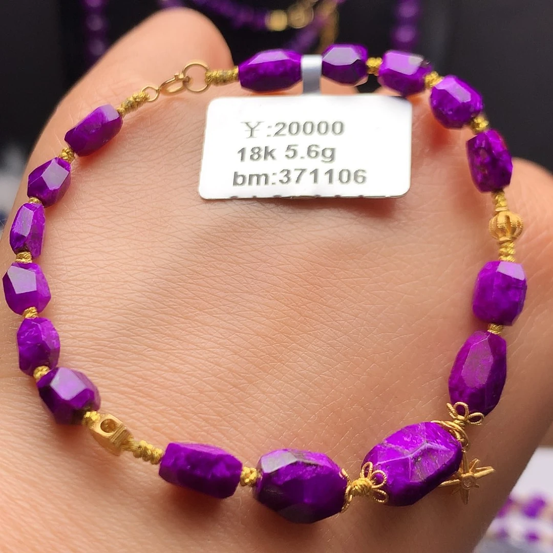 苏纪石（舒俱来）18K金镶嵌手串