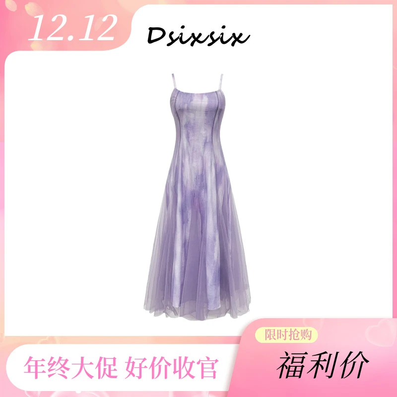 Yeah Me/也觅  原创设计气质时尚显瘦收腰小众连衣裙-BV669Q