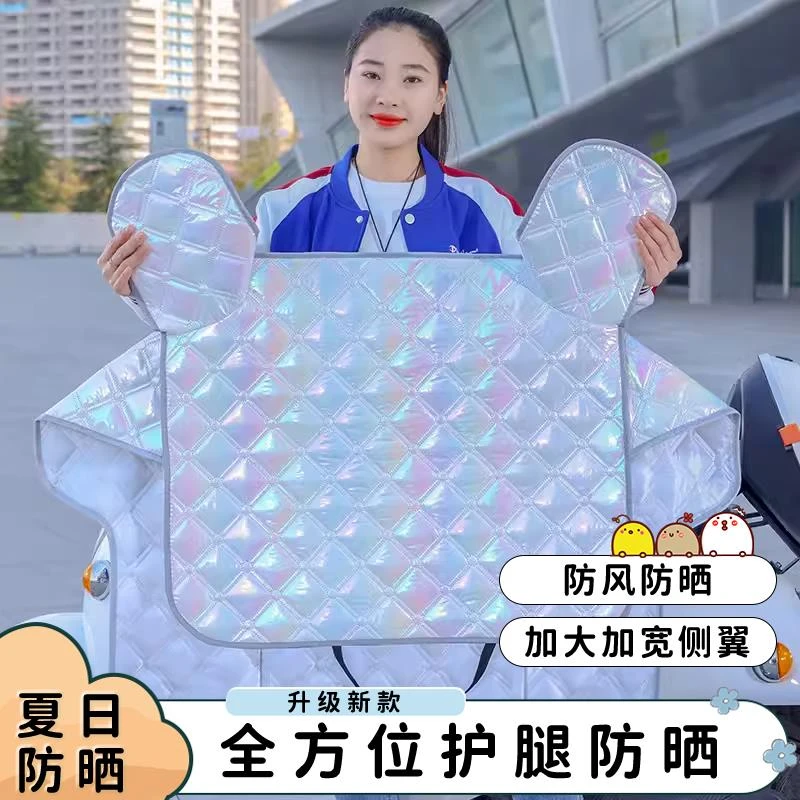 FAVMARTHA电动车挡风被夏季防晒防水电瓶车全包挡风被斗篷式防雨