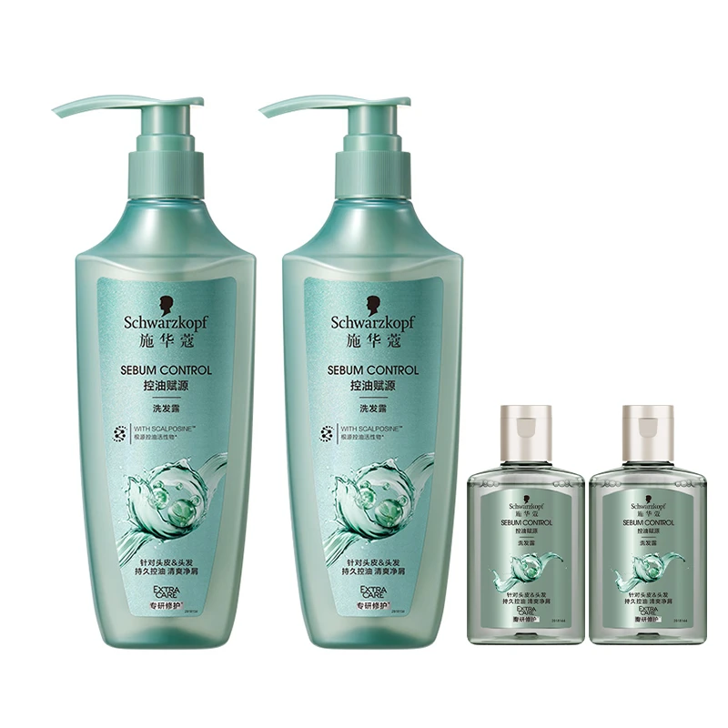 【琦儿专属】施华蔻控油赋源去油屑柔顺保湿护发洗发水礼赠120ml