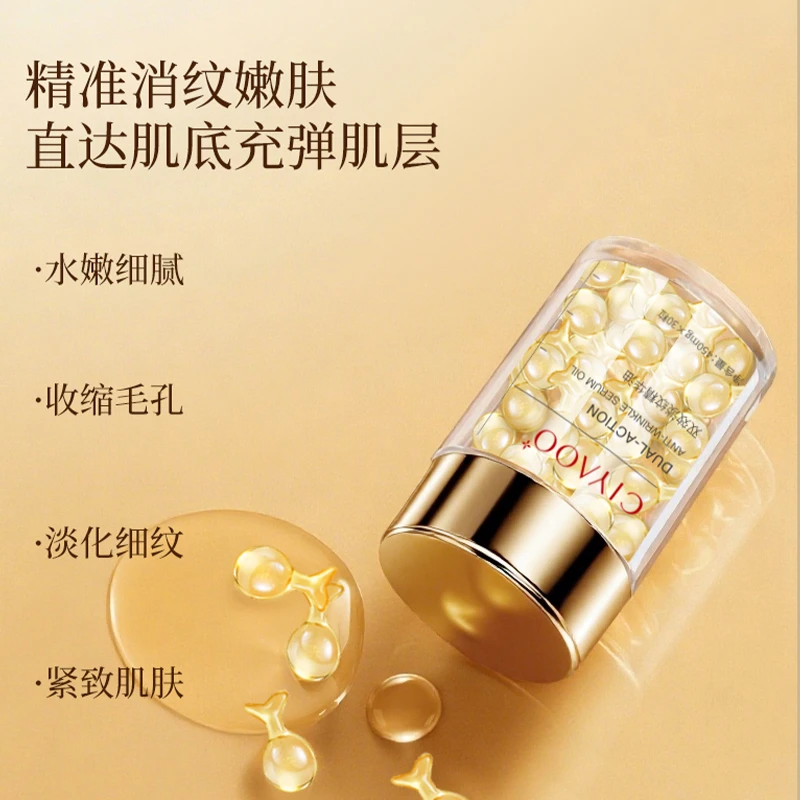 【小雅专属】瓷雅-双淡纹精华油
