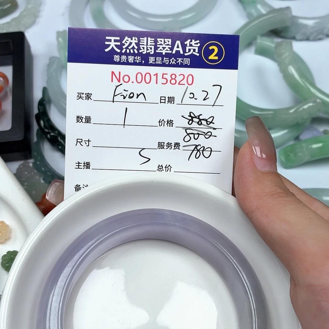 *****翡翠未镶嵌颈饰Ty