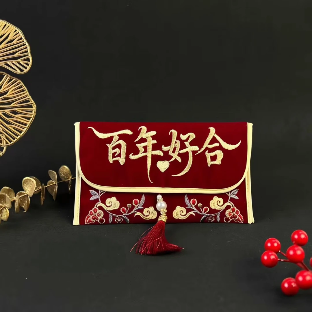 男女双方改口高档布红包刺绣布艺专用红包红包袋结婚