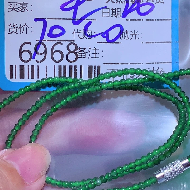 翡翠未镶嵌挂件tg