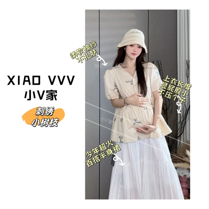 A1113#孕妇装夏装短袖娃娃衫托腹半身裙夏天凉快ootd孕妇套装