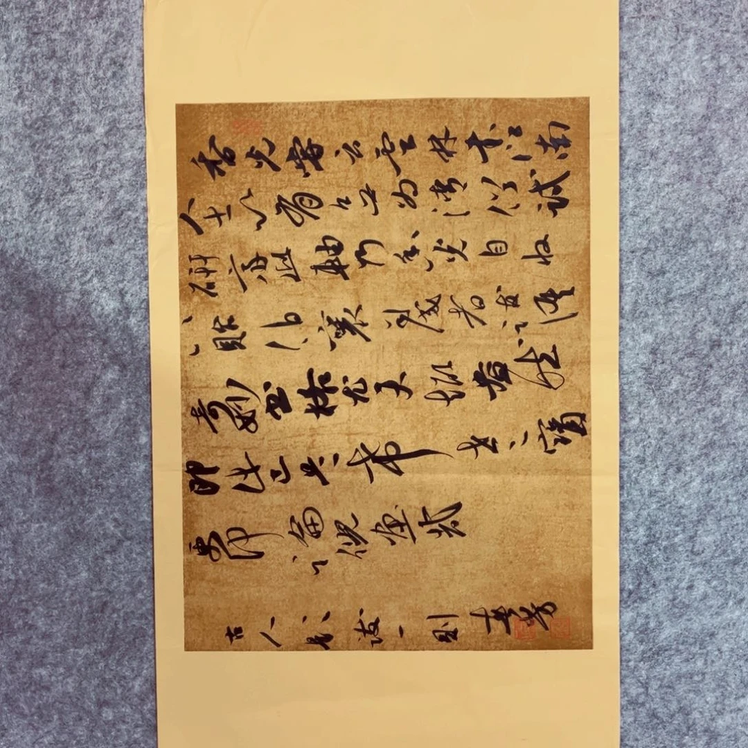 书法书法作品麻春芳