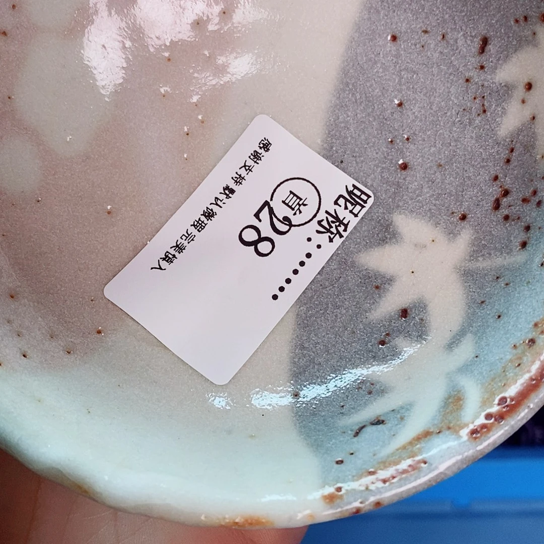 …***…瓷片精美瓷器。。。。。。。