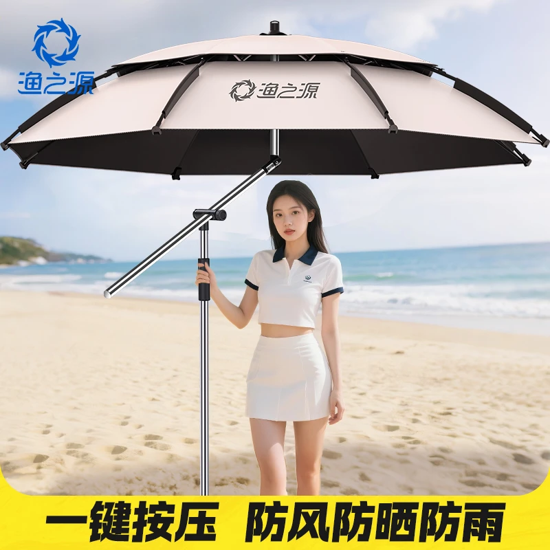 渔之源2025新款机械臂钓鱼伞拐杖伞防雨防紫外线大钓伞户外遮阳伞