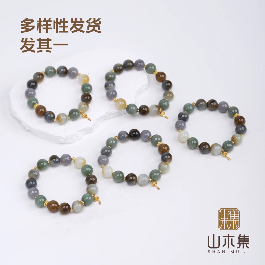 【 醉春烟】（18K）渐变楼兰和田玉鸭蛋青多宝手串&（多样发货发其一）
