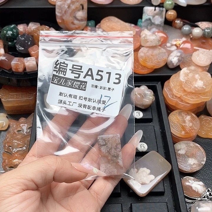 合金颈饰玛瑙/玉髓阿*名