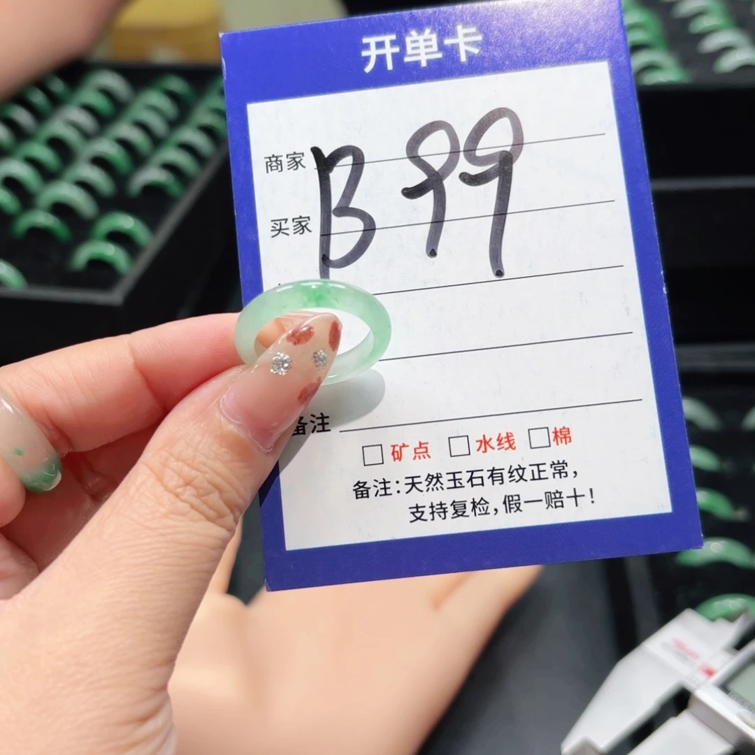 石英质玉未镶嵌戒指