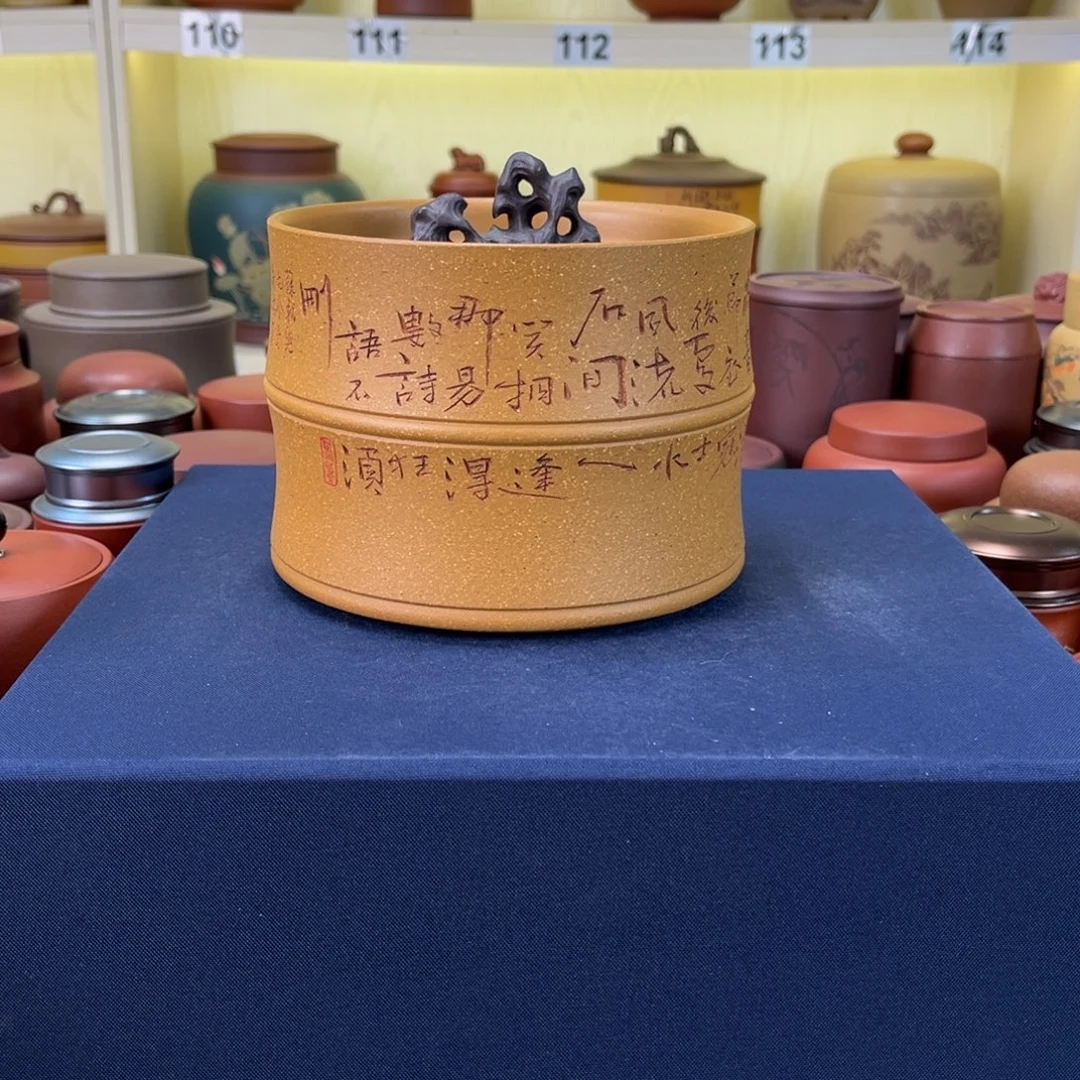 茶叶罐紫砂茶叶罐