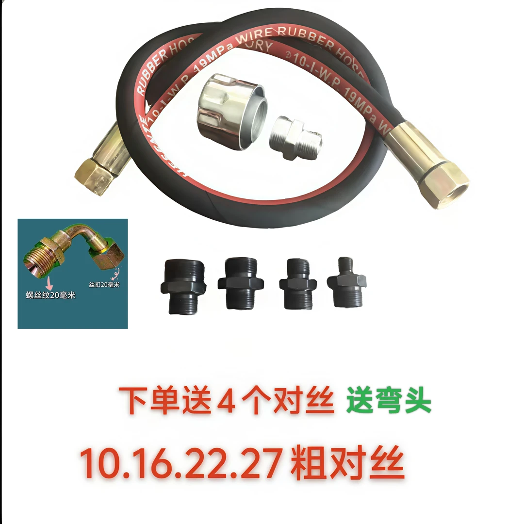 拖拉机前桥升级两用转向排气阀套装