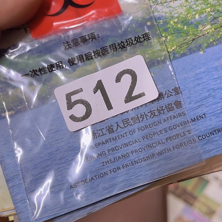 蚂***08678657865893586588