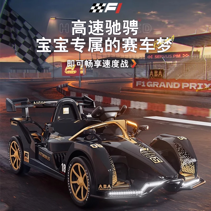 新款电动汽车男女孩四轮赛车可漂移遥控亲子加大双人可坐玩具车