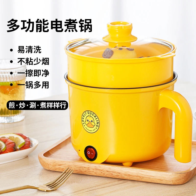 电煮锅多功能学生宿舍锅单人小火锅迷你电饭锅煎煮炒蒸一体小电锅