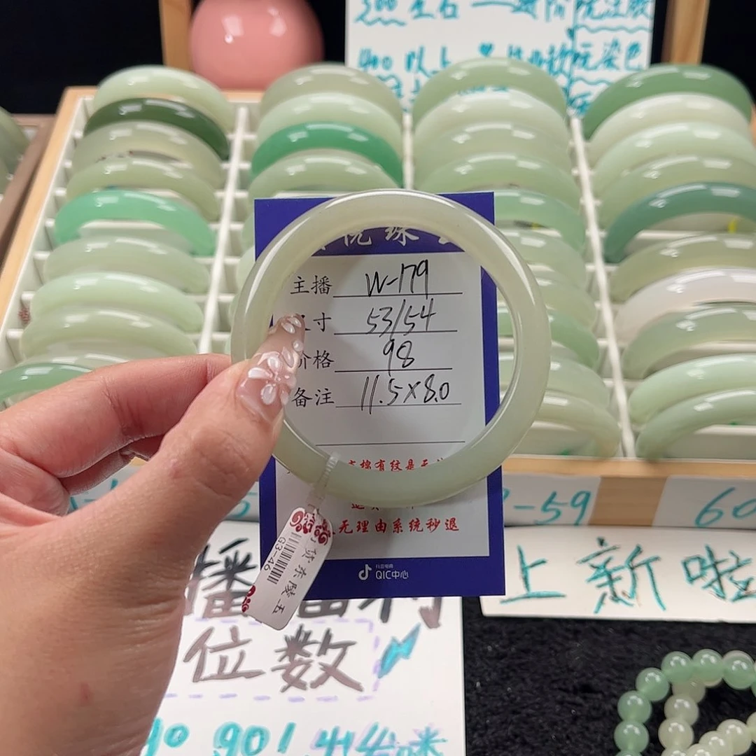 未镶嵌手镯石英质玉