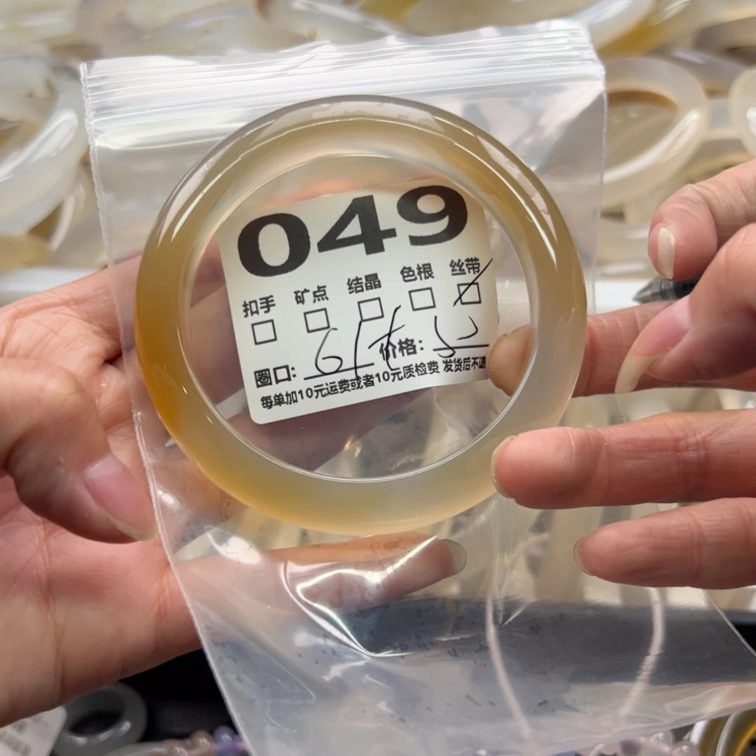 手镯玛瑙/玉髓未镶嵌049