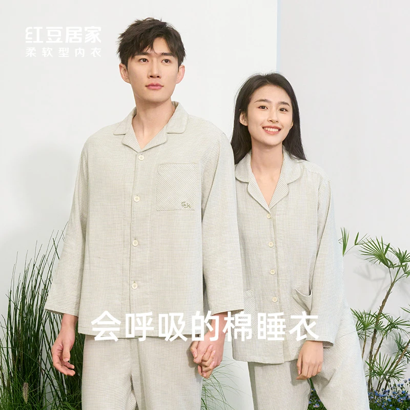 红豆居家男女纯棉纱布系列情侣双层纱长袖睡衣家居服