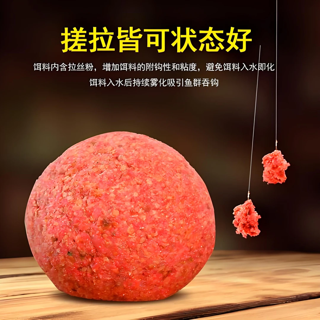 拍一发二，简易试用装。不用加拉丝粉，1；1饵水比正常开饵。可搓可拉