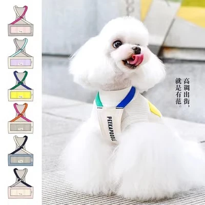 【萌宠到家】超可爱狗狗衣服
