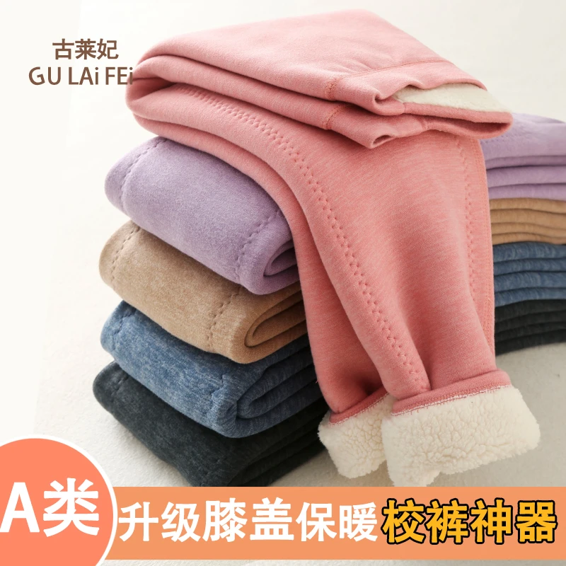 儿童保暖裤加厚加绒棉裤男女童高腰内穿校服裤中大童秋冬季女大童