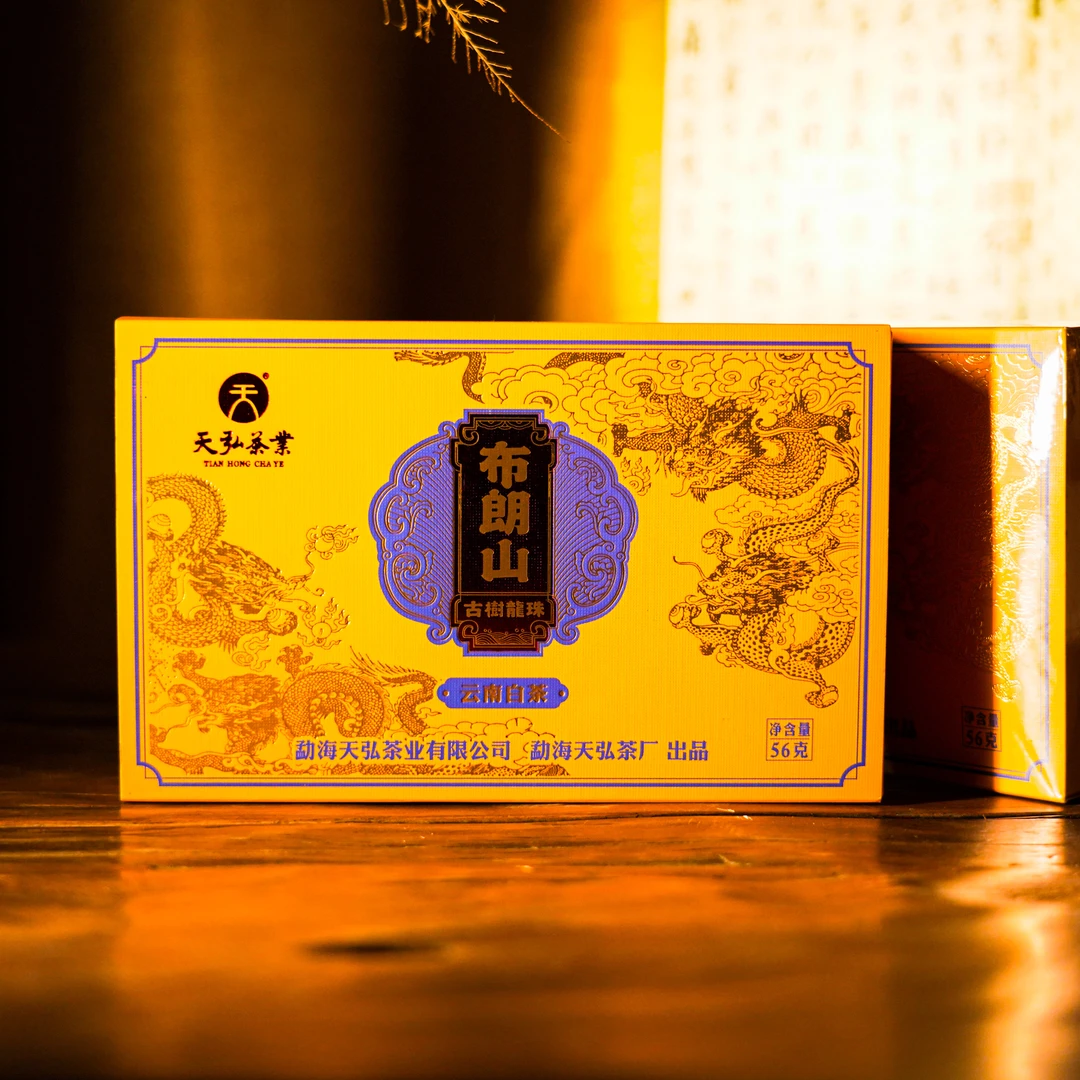 【三简茶界】天弘2024年布朗山白茶龙珠56g