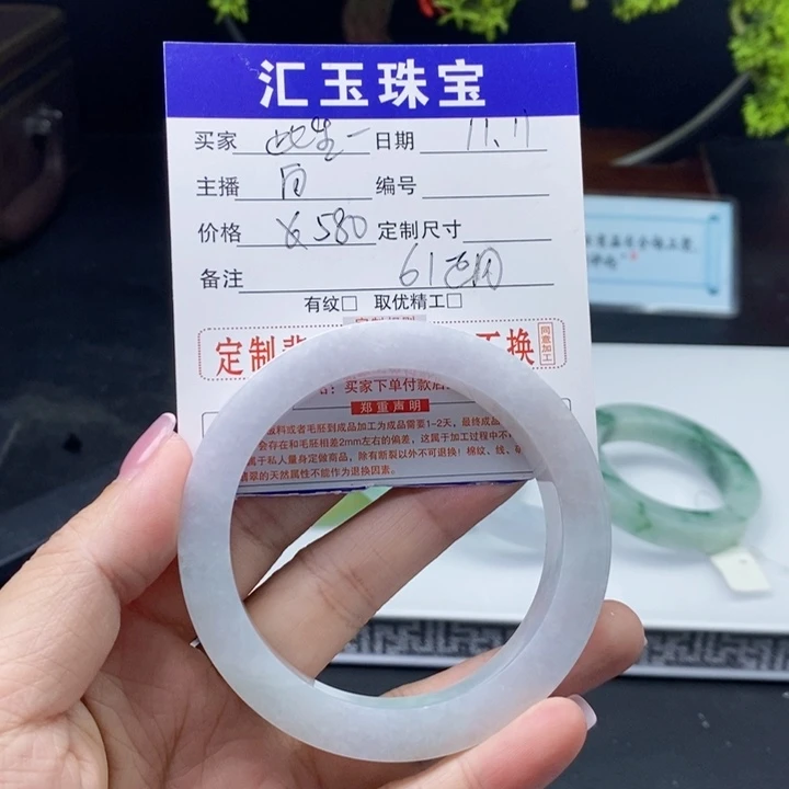 此***矣定制翡翠未镶嵌翡翠