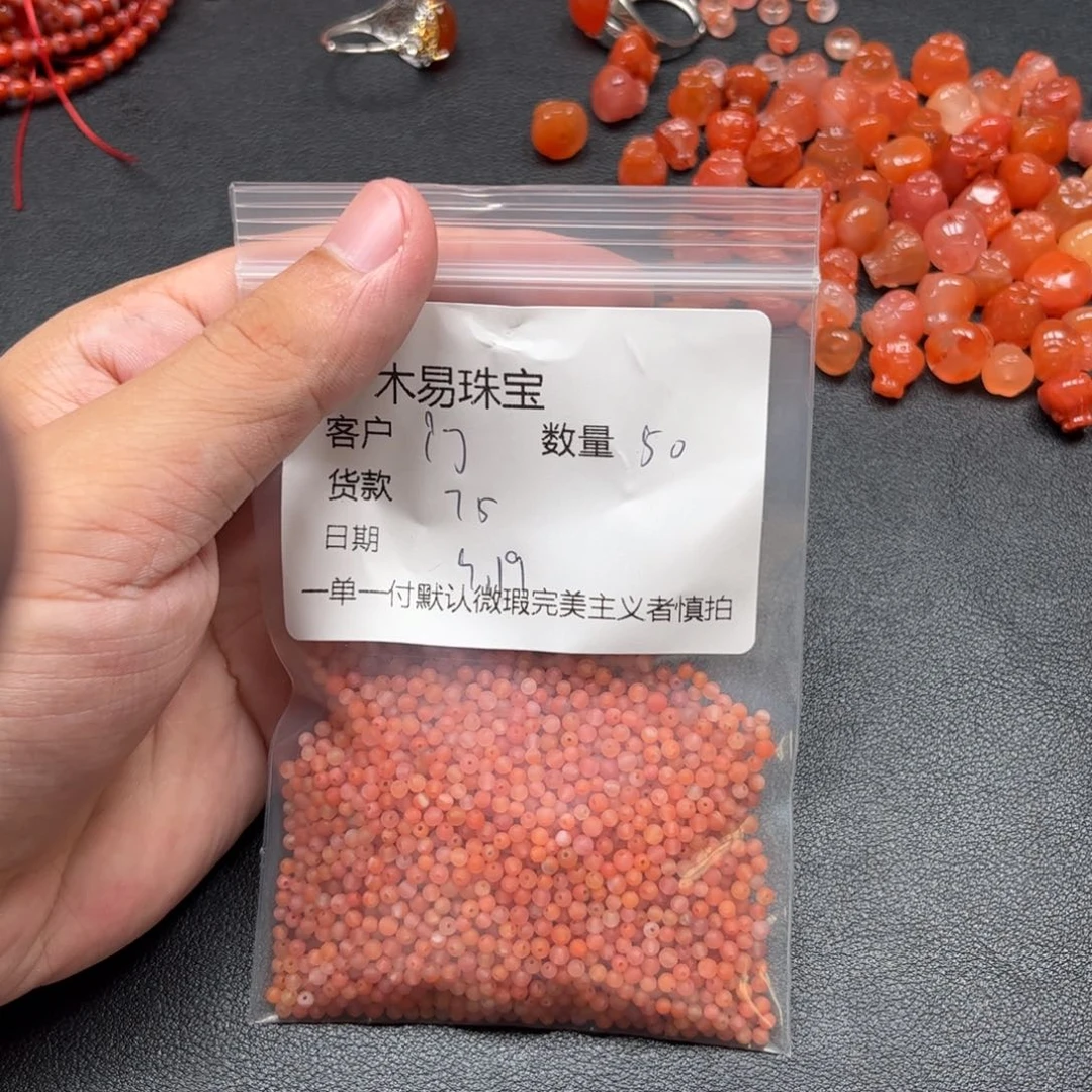 门***源未镶嵌配饰南红玛瑙