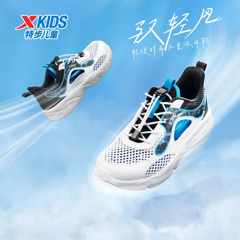特步儿童夏季大网一脚蹬跑鞋大童镂空透气软底框子鞋675215329135