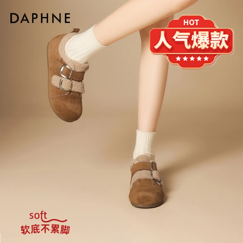 达芙妮厚底雪地靴子女2025新款秋冬加绒加厚毛毛保暖勃肯鞋棉鞋女