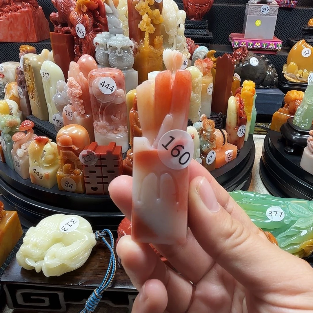 印石寿山石薯条印章