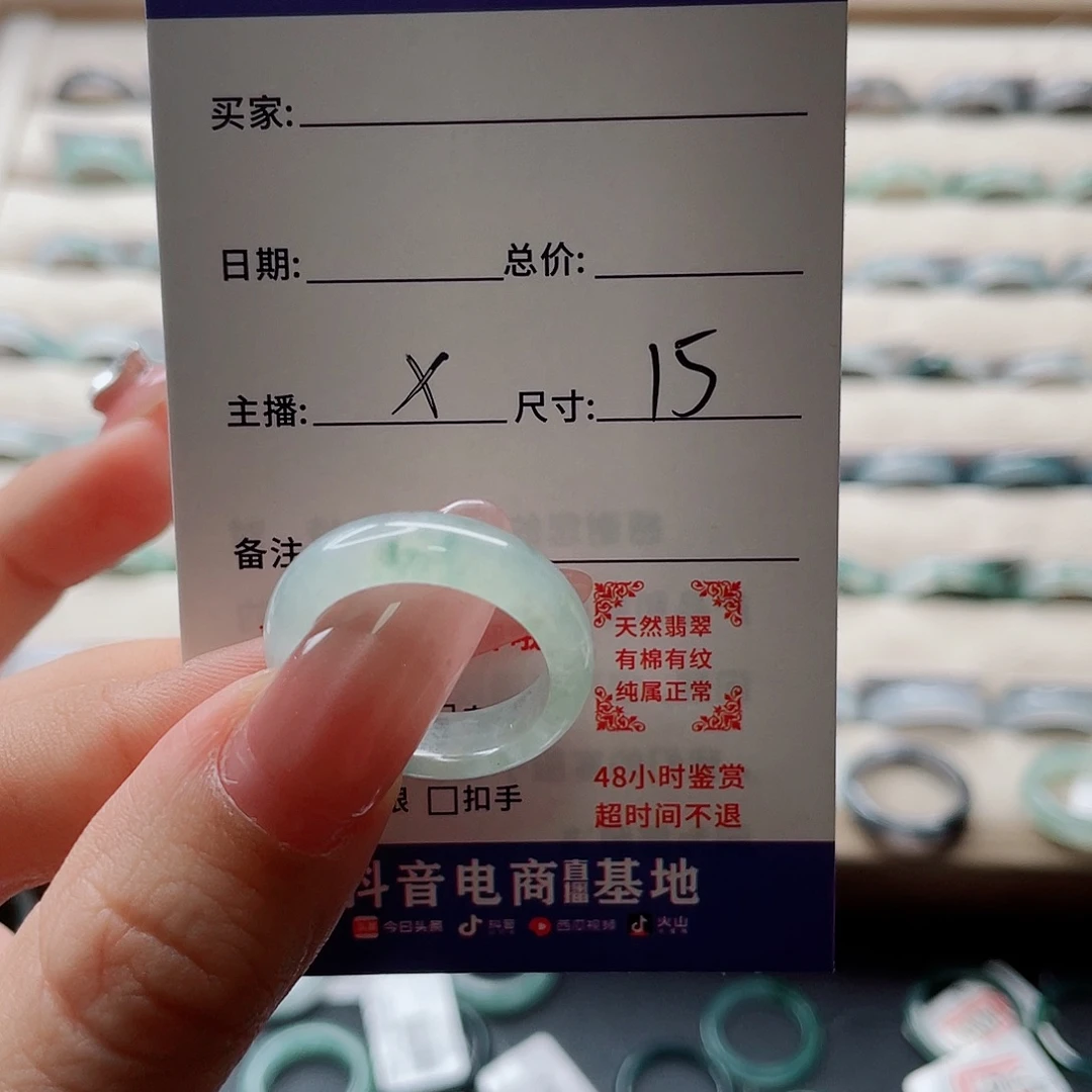 胖***莓未镶嵌戒指翡翠cvnmmmm