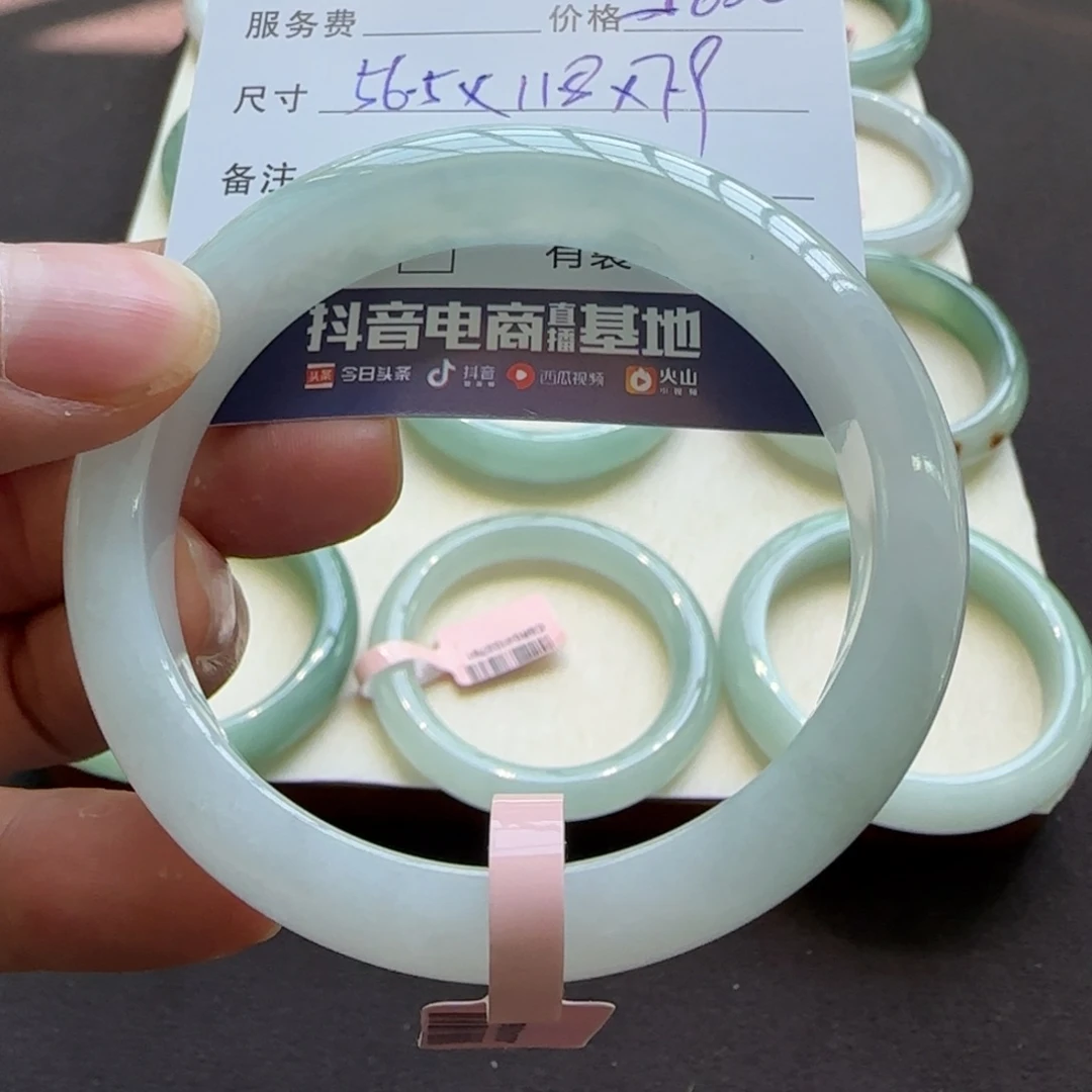 翡翠手镯未镶嵌天然A货翡翠手镯