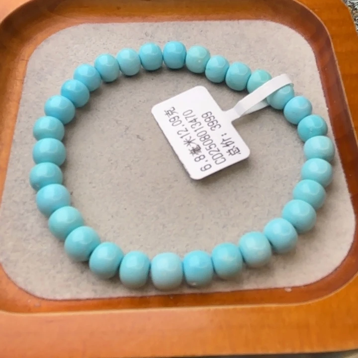 绿松石未镶嵌颈饰