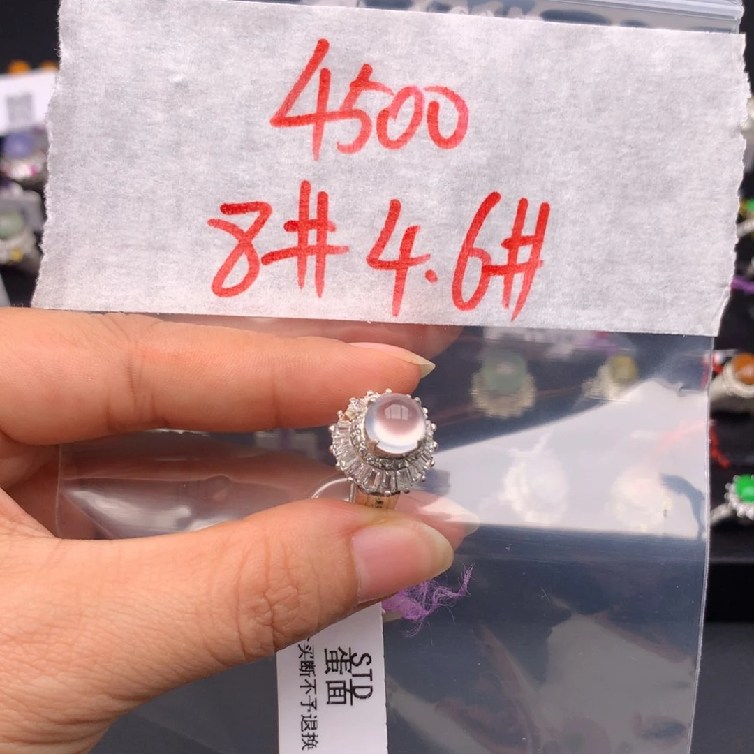 定制翡翠未镶嵌夏*、缅甸A货翡翠