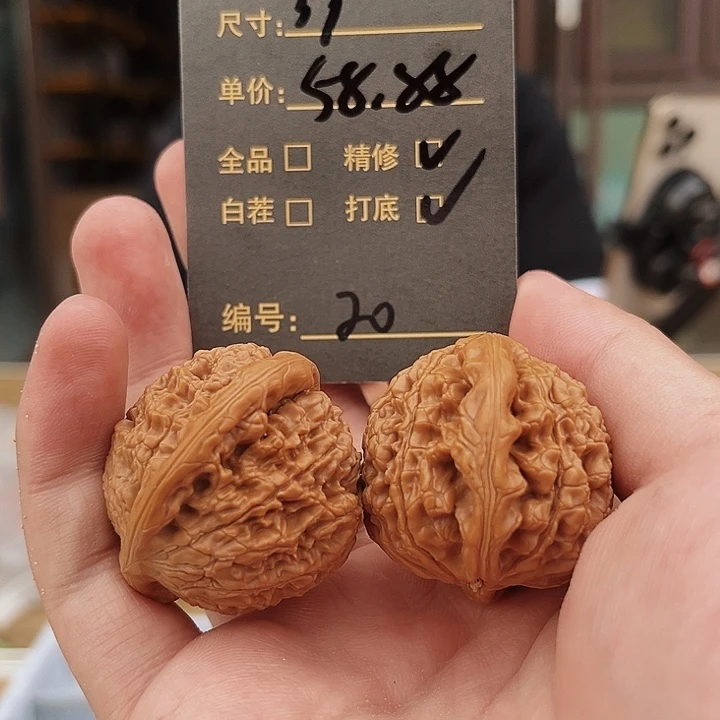 文玩核桃吊坠文玩核桃20