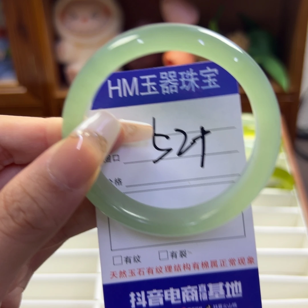 未镶嵌蛇纹石玉手镯972