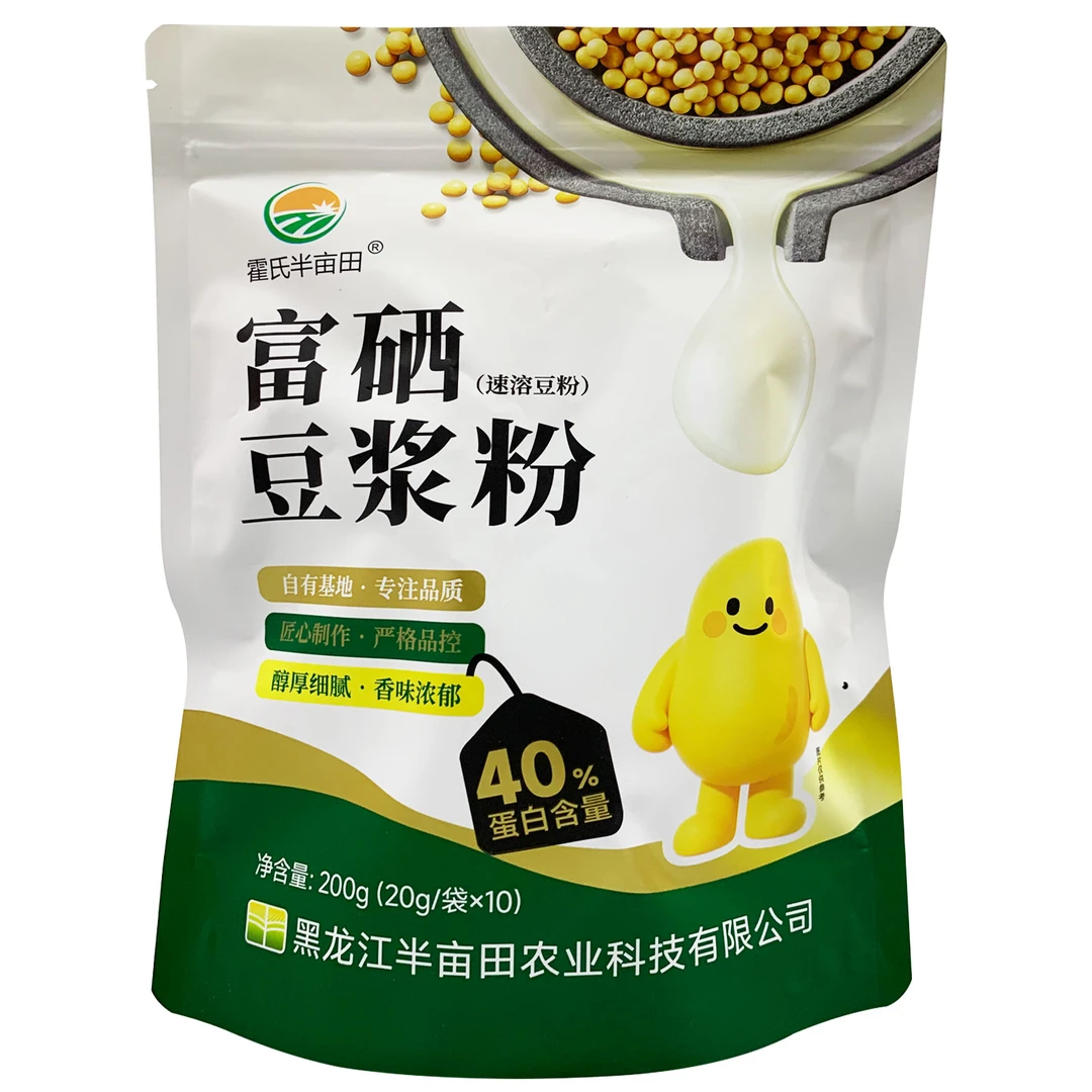 霍氏半亩田富硒豆浆粉速溶豆粉冲泡饮品营养早餐东北大豆蛋白